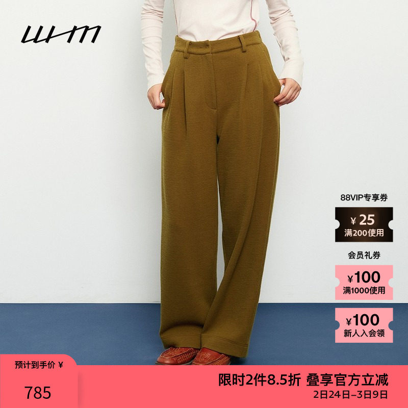 素然WHM 秋季女士慵懒气质设计感斜纹羊毛针织呢松直休闲裤长裤 - zuczug素然官方outlets店出品