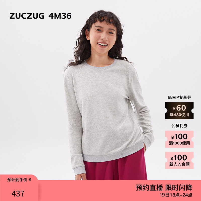 素然ZUCZUG 4M36 24秋季女士慵懒细腻毛巾针织布圆领卫衣