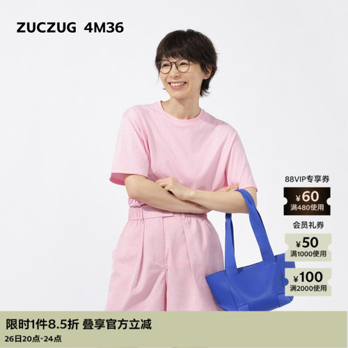 【新品】素然ZUCZUG 4M36 24夏季多色经典基础针织宽松短袖T恤