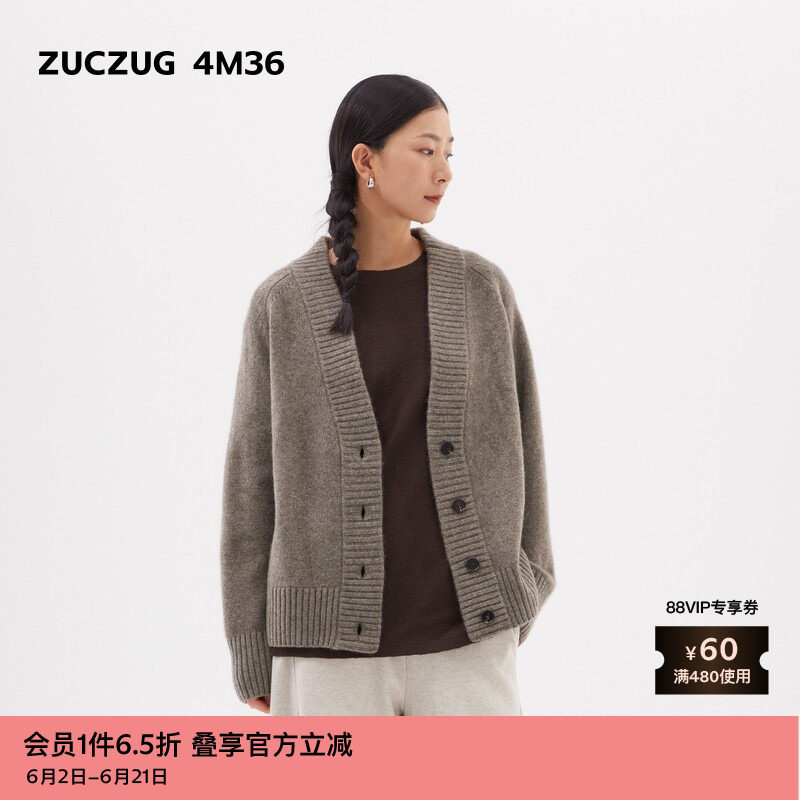 【新品】素然ZUCZUG 4M36 24冬季女士牦牛绒气质V领长针织开衫