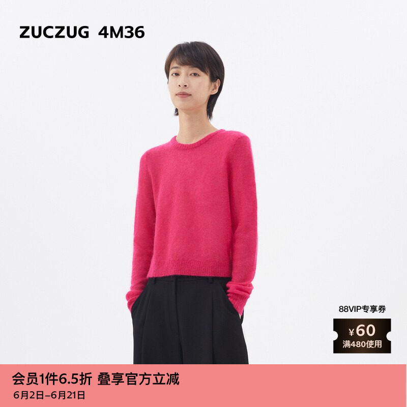 素然ZUCZUG 4M36秋季女士舒适超细马海毛圆领修身毛衣