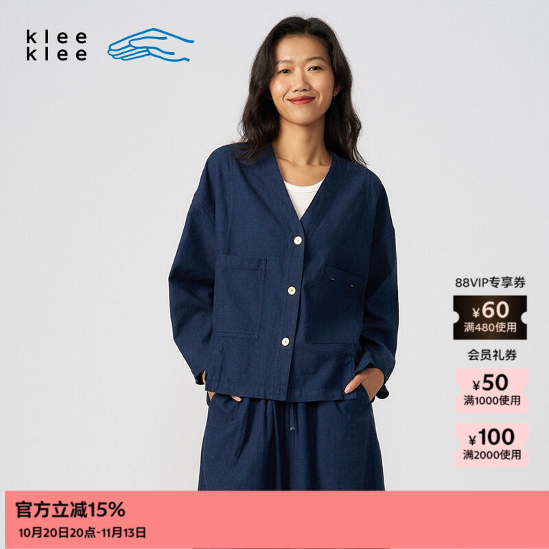 kleeklee经纬双蓝开衫