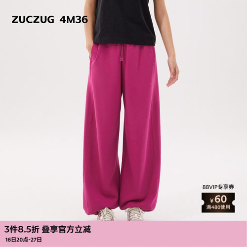 ZUCZUG4M36毛圈布宽松束脚裤