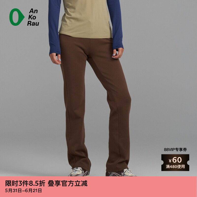 【新品】素然AnKoRau 安高若春季女士运动修身拉架休闲直锥裤
