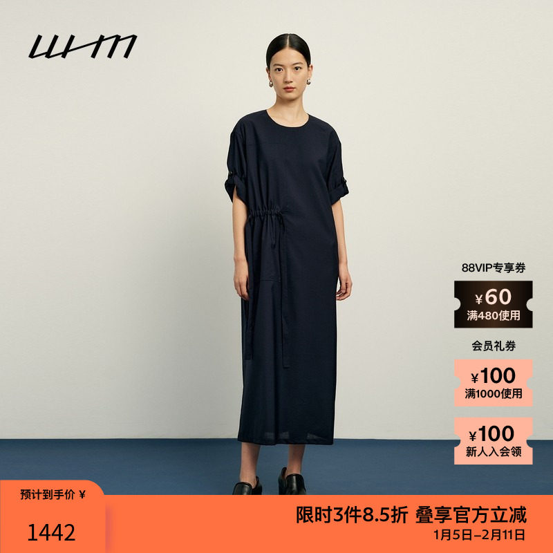 素然WHM 秋季女士复古慵懒显气质舒适轻盈丝毛设计感贴袋连衣裙,女装/女士精品,连衣裙,淘宝优惠券,粉丝福利购,淘宝优惠卷