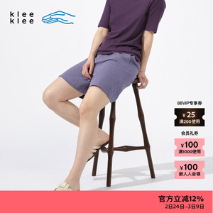 【新品】素然klee klee 夏季女士淡人环保棉麻竹节布休闲裤短裤
