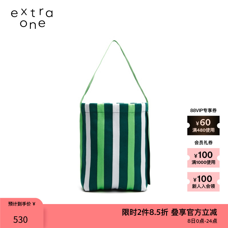 ZUCZUG撞色设计感条纹织带桶包