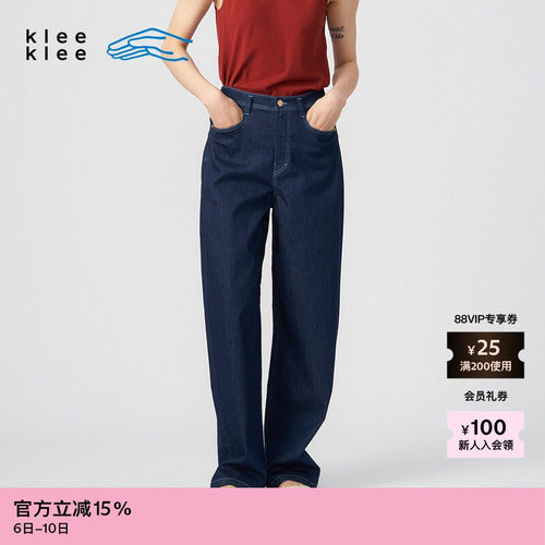 kleeklee环保棉薄弹牛仔直筒裤