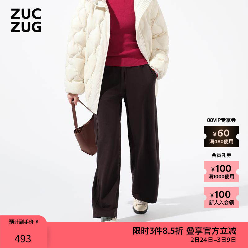 【新品】ZUCZUG 素然春季女士质感莱赛尔尼龙针织布松直筒休闲裤 - zuczug素然官方outlets店出品
