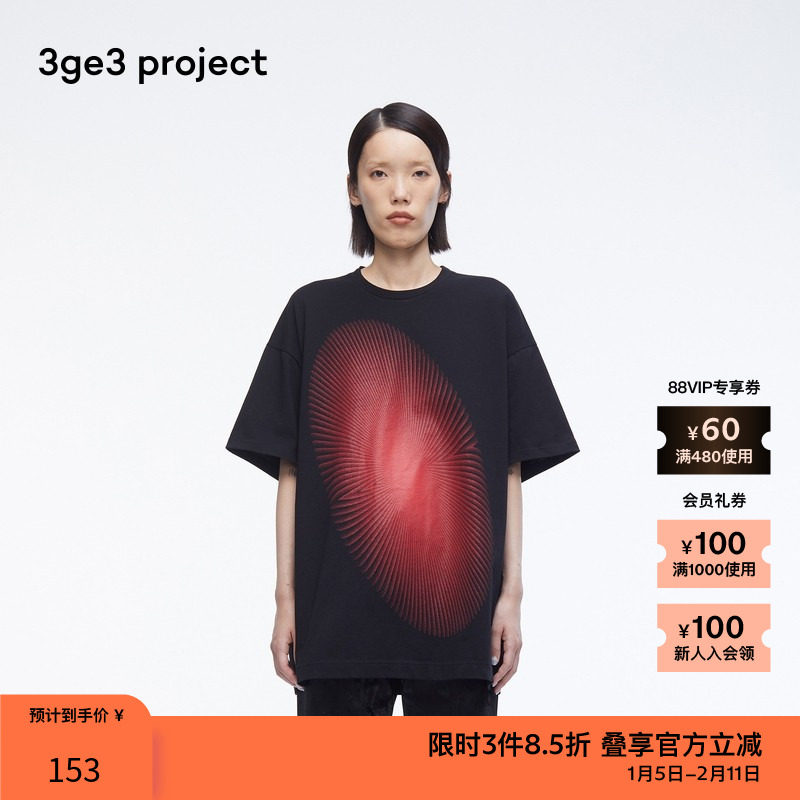 素然3ge3 project春夏男女同款个性图案纯棉柔软短袖T恤