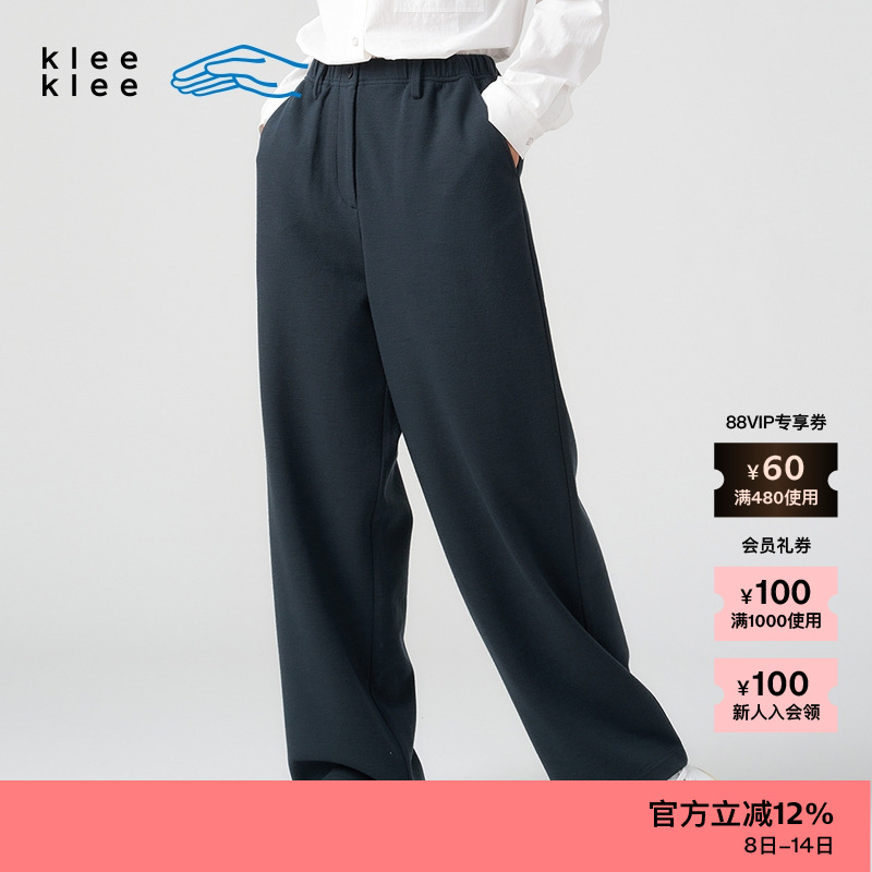 klee棉羊毛双层针织直筒休闲裤