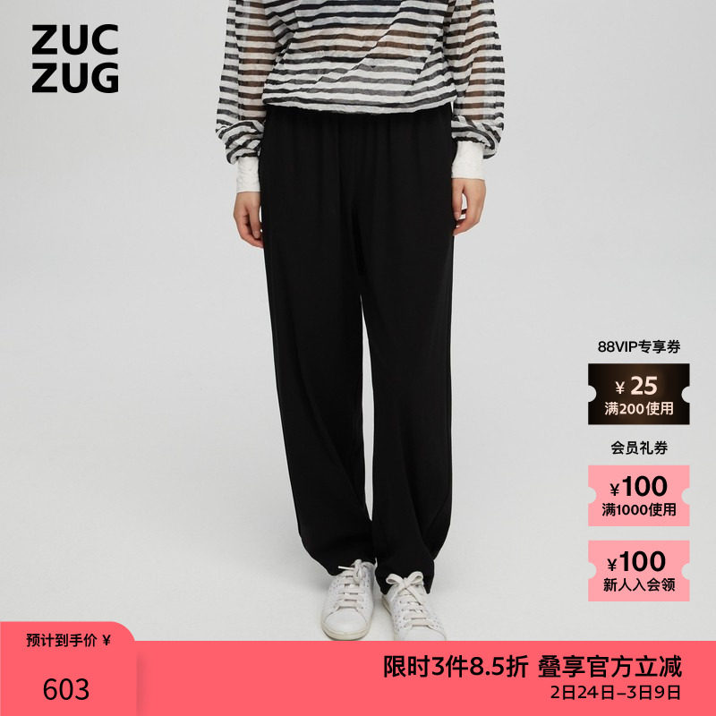 【新品】ZUCZUG 素然夏季女士简约舒适超细罗纹黑色休闲松锥裤 - zuczug素然官方outlets店出品