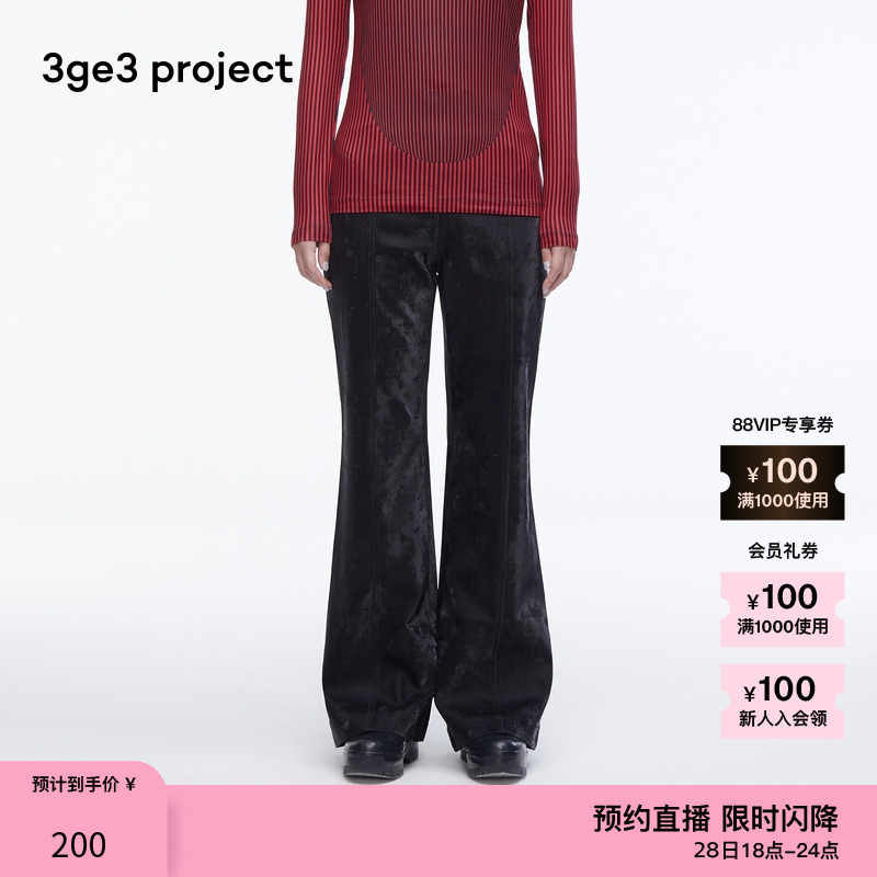 3ge3projectDunja百搭喇叭裤