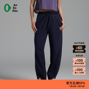 【新品】素然AnKoRau 安高若夏季女士罗马针织布松直休闲锥裤
