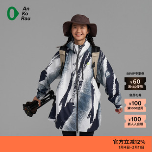 【新品】素然AnKoRau 安高若夏季女士休闲运动经典足球图形外套