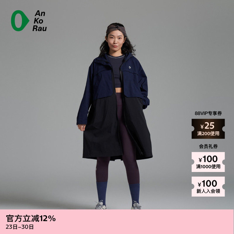 【新品】素然AnKoRau 安高若夏季女士户外棉格子拼接带帽长外套