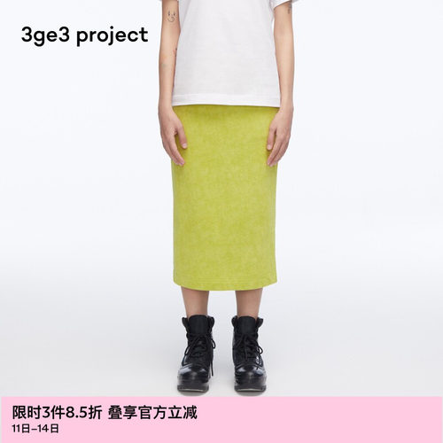 3ge3projectDunja直筒半身裙