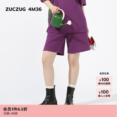ZUCZUG 4M36华夫格针织布短裤