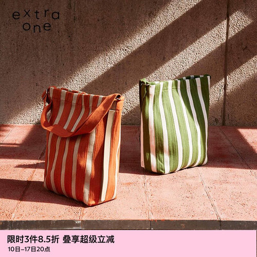 extraone创意拼色条纹织带桶包
