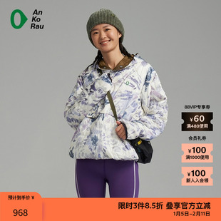 素然AnKoRau 安高若秋季女士休闲运动经典轻便保暖带帽薄羽绒服
