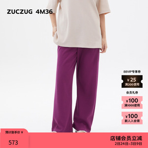 【新品】素然ZUCZUG 4M36 夏季女士华夫格针织全长直筒休闲裤