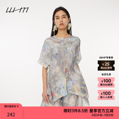 素然WHM夏季女士时尚复古个性图案亮光纹理系带修身荷叶边短袖