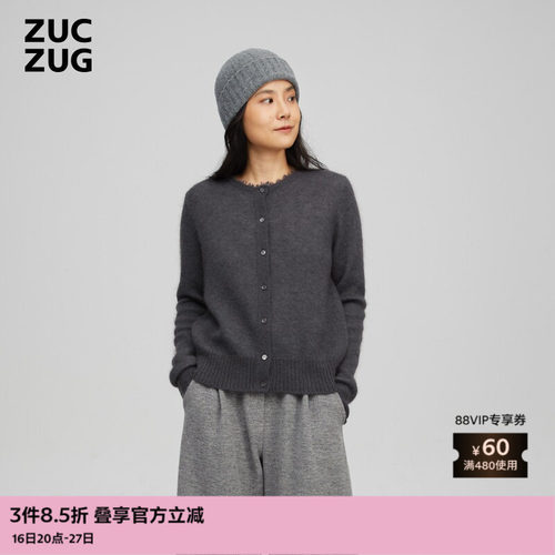 ZUCZUG马海毛蓬松经典休闲开衫