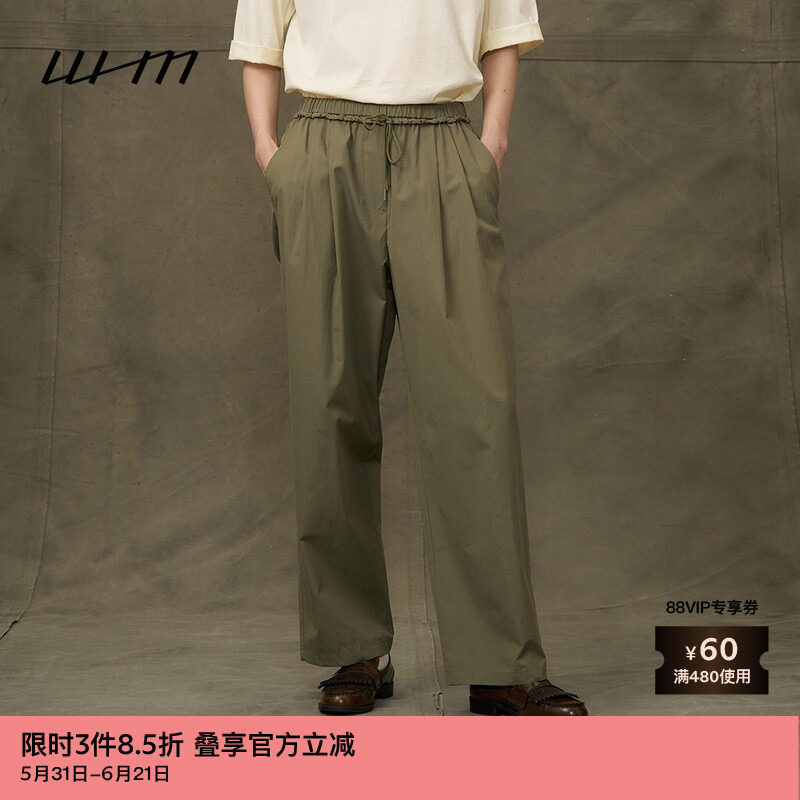 素然WHM 秋季女士设计感简约细绒棉布休闲松锥裤