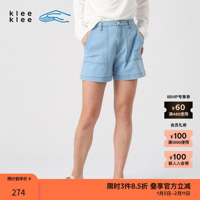 素然klee klee 夏季女士休闲气质经典利落廓形环保棉薄弹牛仔短裤,女装/女士精品,牛仔裤,淘宝优惠券,粉丝福利购,淘宝优惠卷