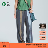 女士户外宽松针织布直筒休闲裤 安高若夏季 新品 素然AnKoRau