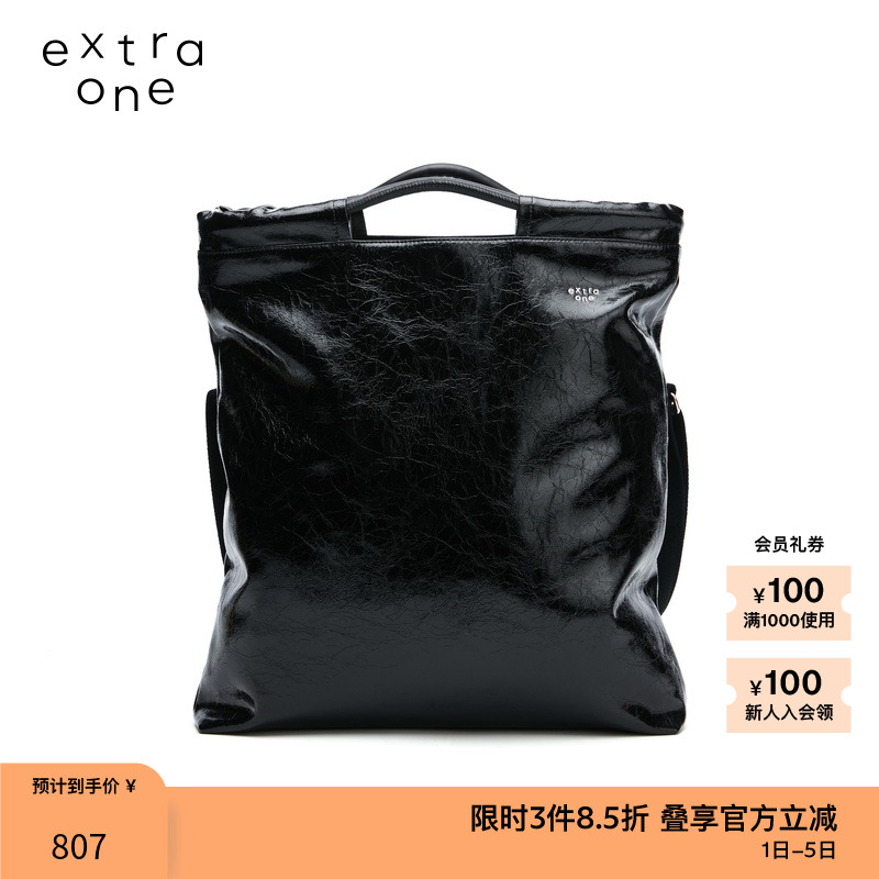 extraone裂纹牛皮抽口斜背包
