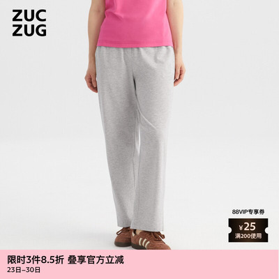 ZUCZUG气质简约珠地针织布锥裤