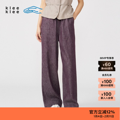 kleeklee斜纹收腰松直筒休闲裤