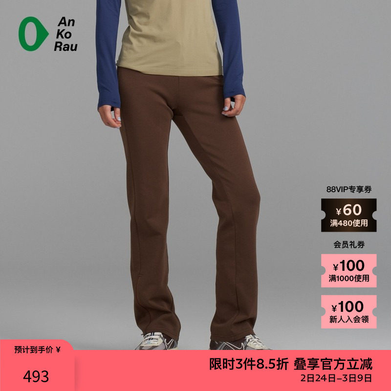 【新品】素然AnKoRau 安高若春季女士运动修身拉架休闲直锥裤 - zuczug素然官方outlets店出品