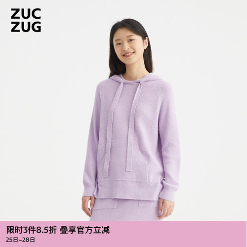 ZUCZUG进口辫子纱带帽针织衫卫衣