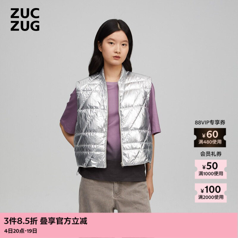 ZUCZUG尼龙布双色异面羽绒背心
