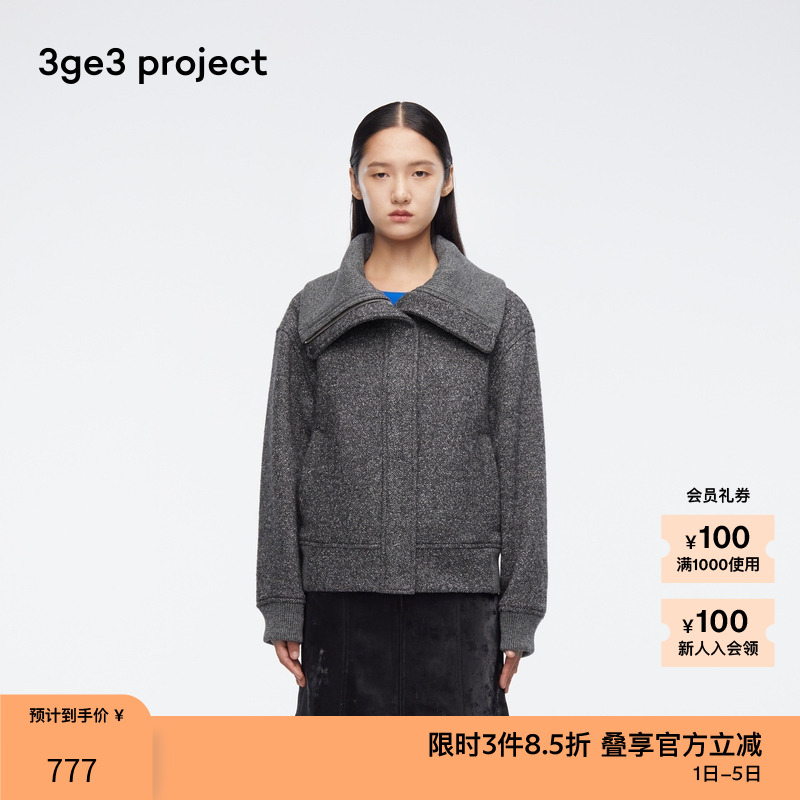 素然3ge3 project 日常休闲百搭杂点针织布短外套夹克