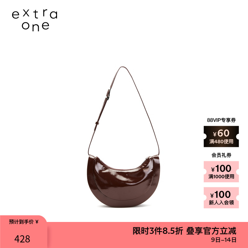 亮面涂层饺子包单肩腋下包小众包