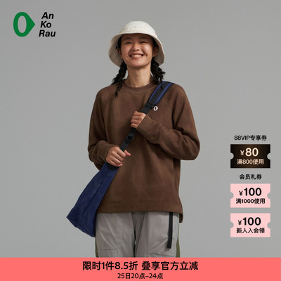AnKoRau休闲个性图案圆领卫衣