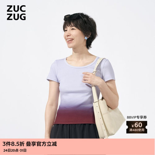 ZUCZUG罗纹针织布坦领短袖T恤