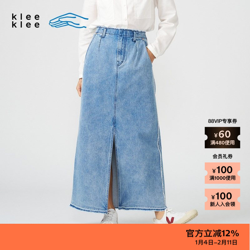 【新品】素然klee klee 春季女士舒适环保棉经典牛仔直筒裙,女装/女士精品,半身裙,淘宝优惠券,粉丝福利购,淘宝优惠卷