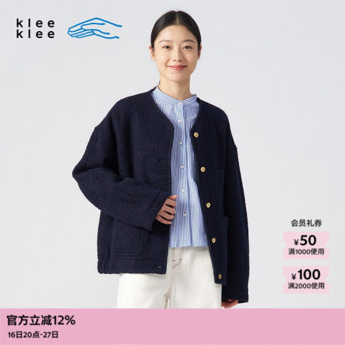 kleeklee羊毛圈圈呢蓝布短大衣