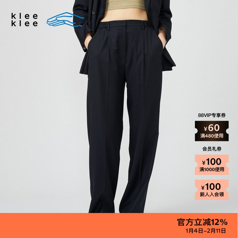 素然klee klee 春夏女士经典显气质舒适精纺羊毛橡筋腰直筒休闲裤,女装/女士精品,休闲裤,淘宝优惠券,粉丝福利购,淘宝优惠卷