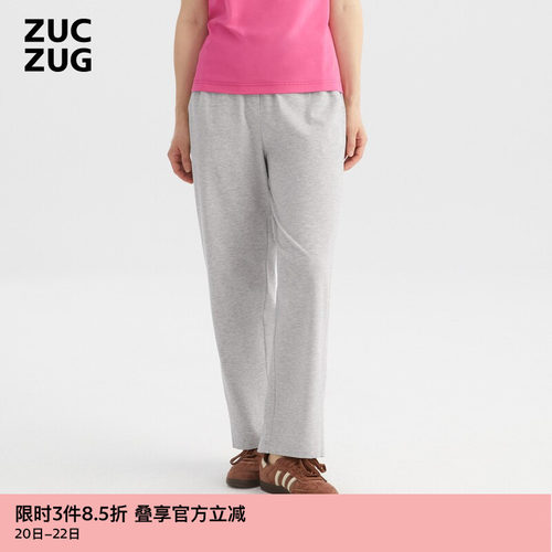 ZUCZUG气质简约珠地针织布锥裤