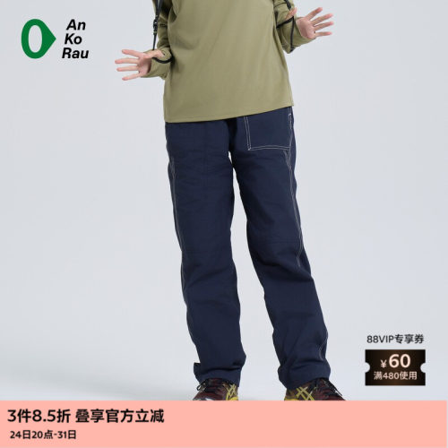 AnKoRau经典棉格子宽松直锥裤