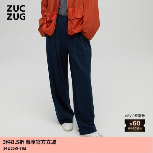 ZUCZUG纹理空气层双褶裥松锥裤