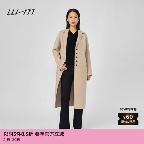 简约瘦直身微喇廓形双面呢大衣