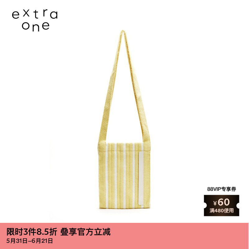 素然extra one毛毛条纹小号斜背包小众单肩包斜挎包
