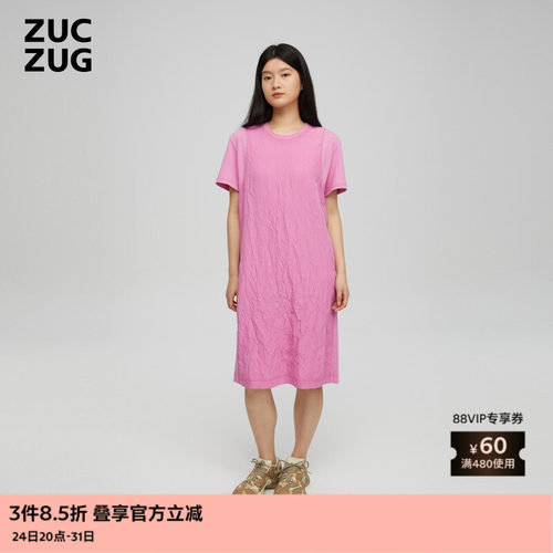 ZUCZUG压褶莫代尔拼接T恤连衣裙