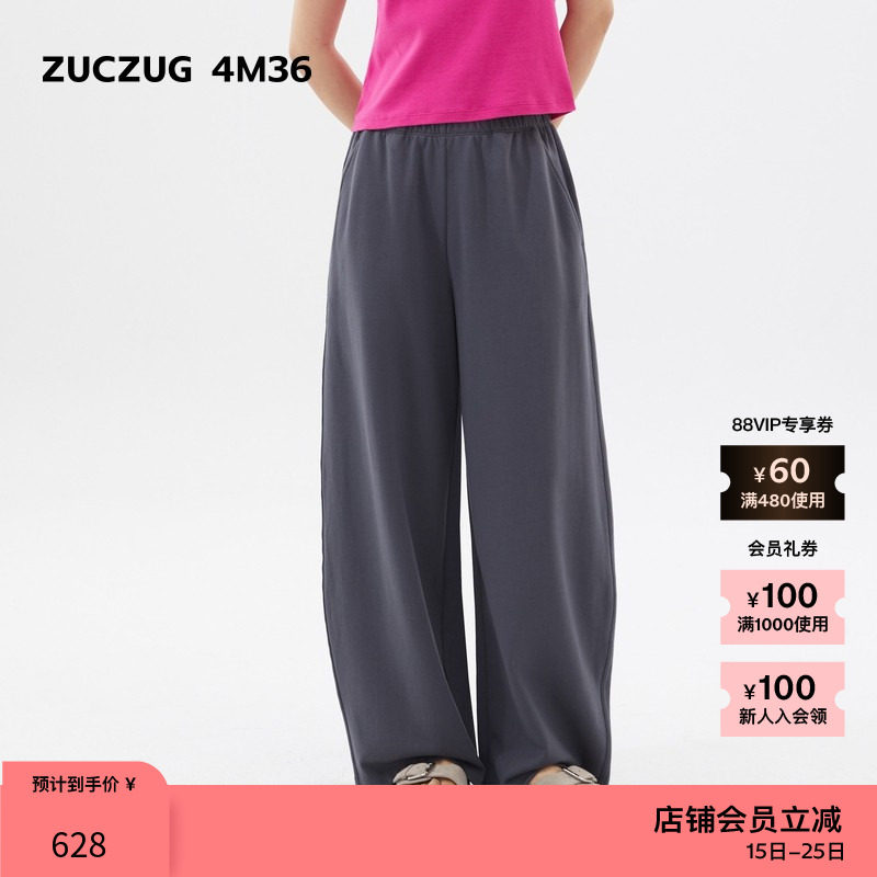 ZUCZUG4M36毛圈针织弧形阔腿裤